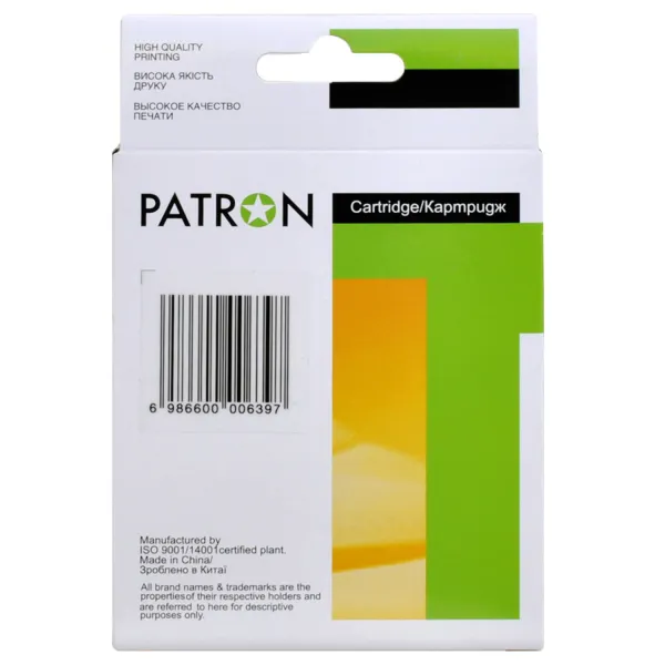 Картридж сумісний Canon PGI-2400BK XL (9257B001) 2500 арк, чорний Patron (PN-2400XL-BK) - Фото 2