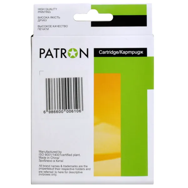 Картридж сумісний Canon PGI-2400C XL (9274B001) 1800 арк, блакитний Patron (PN-2400XL-C) - Фото 2