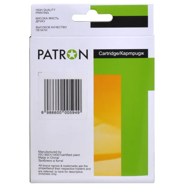 Картридж сумісний Canon PGI-2400M XL (9275B001) 1300 арк, пурпуровий Patron (PN-2400XL-M) - Фото 2