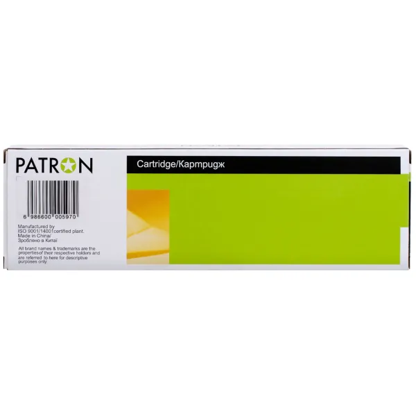 Картридж совместимый Epson T9454 XL (C13T945440) 5K стр, желтый Patron (PN-T9454) - Фото 2