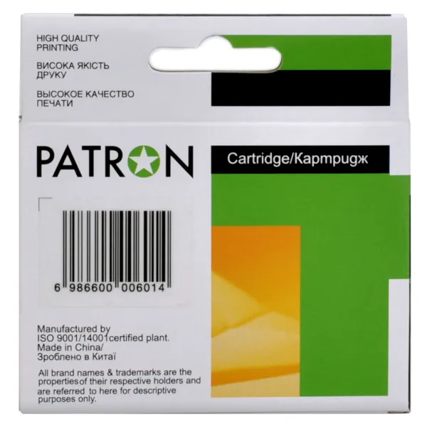 Картридж сумісний HP 933XL (CN054AE/CN058AE) 920 арк, блакитний Patron (PN-933XL-C) - Фото 2