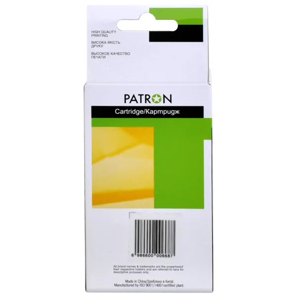 Картридж сумісний HP 934XL (C2P19AE/C2P23AE) 1300 арк, чорний Patron (PN-934XL-B) - Фото 2