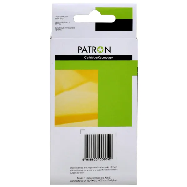 Картридж совместимый HP 935XL (C2P22AE/C2P26AE) 1000 стр, желтый Patron (PN-935XL-Y) - Фото 2