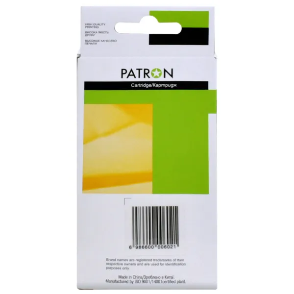 Картридж сумісний HP 951XL (CN047AE/CN051AE) 1500 арк, пурпуровий Patron (PN-951XL-M) - Фото 2