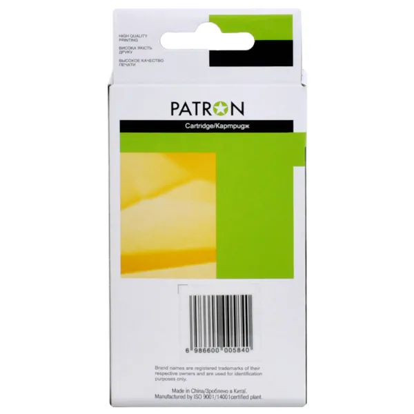 Картридж сумісний HP 951XL (CN048AE/CN052AE) 1500 арк, жовтий Patron (PN-951XL-Y) - Фото 2