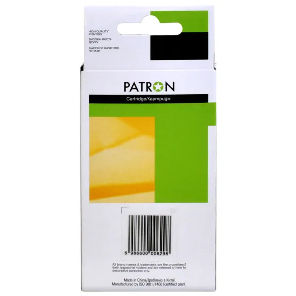 Картридж сумісний HP 950XL (CN045AE/CN049AE) 2300 арк, чорний Patron (PN-950XL-B) - Фото 2