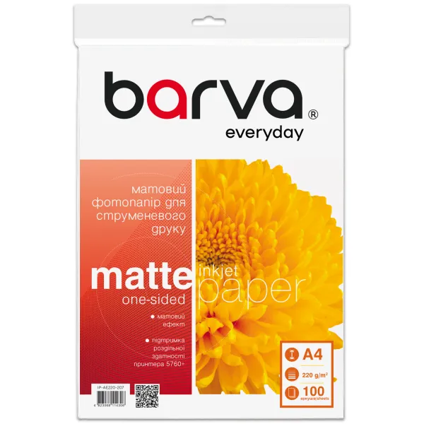 Фотопапір матовий 220 г/м2, A4, 100 арк Everyday Barva (IP-AE220-207)