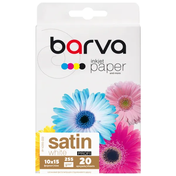 Фотопапір білий сатин 255 г/м2, 10x15 см, 20 арк Profi Barva (IP-V255-222)