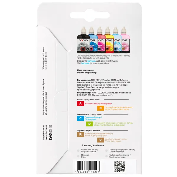 Фотопапір матовий 180 г/м2, 10x15 см, 20 арк Original Barva (IP-A180-257) - Фото 2