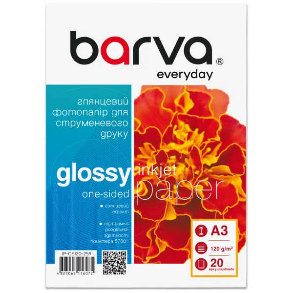 Фотопапір глянцевий 120 г/м2, A3, 20 арк Everyday Barva (IP-CE120-259)