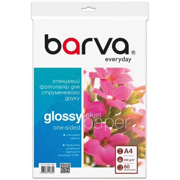 Фотопапір глянцевий 260 г/м2, A4, 60 арк Everyday Barva (IP-CE260-298)