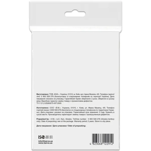 Фотопапір глянцевий 230 г/м2, 13x18 см, 20 арк Original Barva (IP-C230-344) - Фото 2