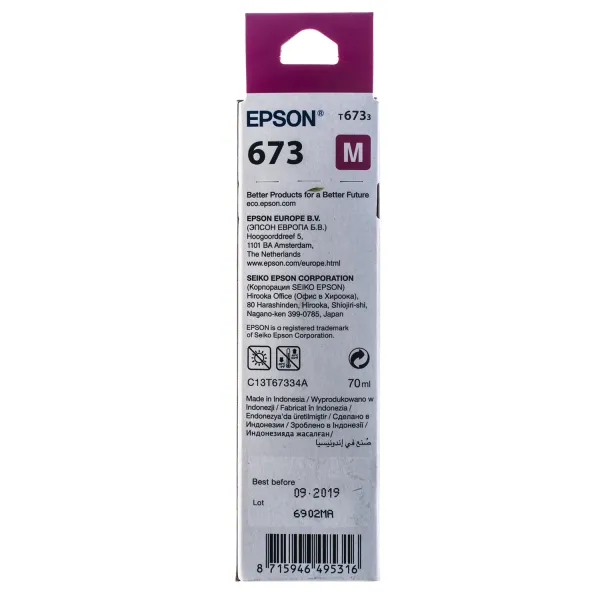 Чорнило L800 пурпурові, 70 мл Epson (C13T67334A) - Фото 3