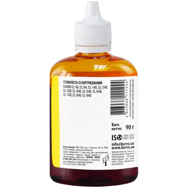 Чорнило сумісне для Canon CL-446/CL-56/CL-94 спеціальне 90 г, водорозчинне, жовте Barva (C446-440) - Фото 3