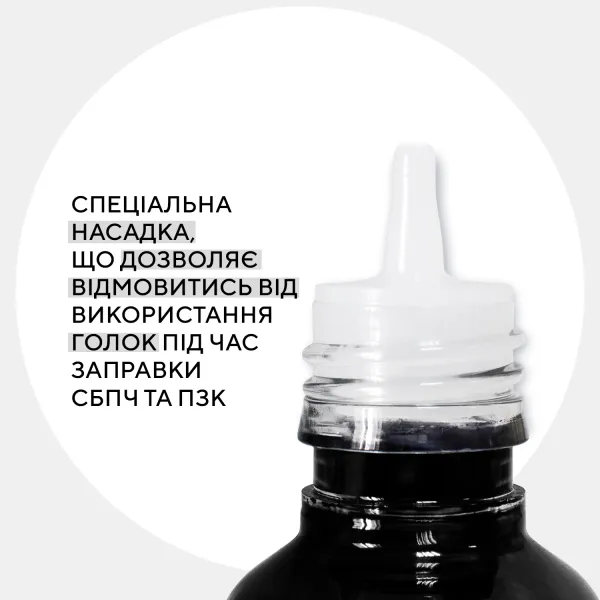 Чорнило сумісне для Canon CL-441/CLI-521/CL-511 спеціальне 90 г, водорозчинне, блакитне Barva (C521-286) - Фото 2