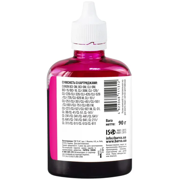 Чернила совместимые для Canon CL-441/CLI-521/CL-511 специальные 90 г, водорастворимые, пурпурные Barva (C521-287) - Фото 3