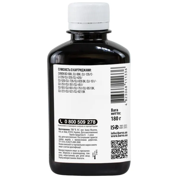 Чорнило сумісне для Canon CLI-426/CLI-451/CLI-521 спеціальне 180 г, водорозчинне, чорне Barva (C521-056) - Фото 2