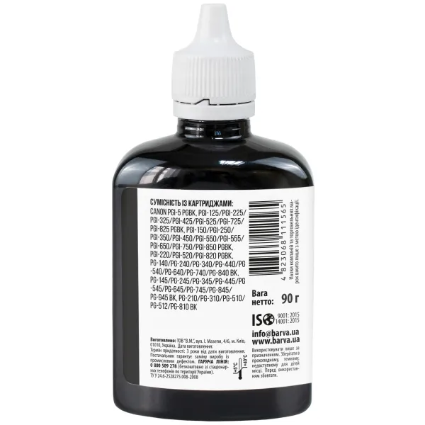 Чорнило сумісне для Canon PGI-520/PG-440/PG-510 спеціальне 90 г, водорозчинне, чорне Barva (C520-296) - Фото 3