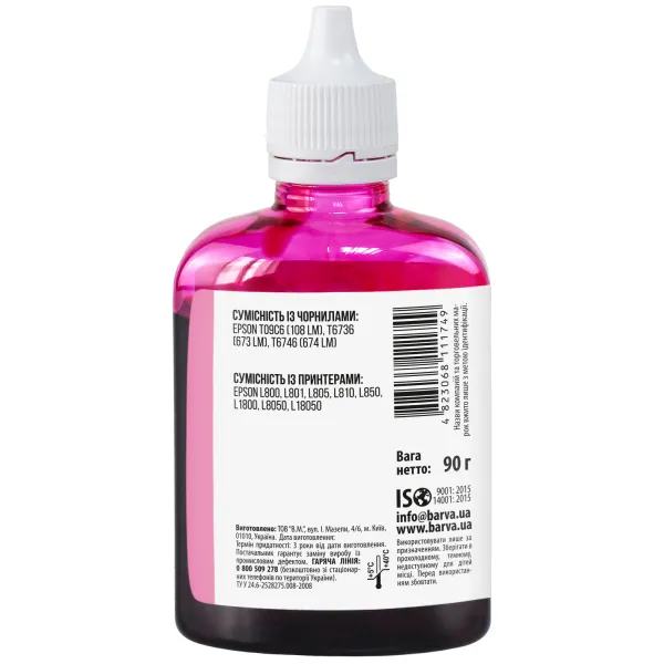 Чорнило сумісне для Epson 673 LM спеціальне 90 г, водорозчинне, світло-пурпурове Barva (L800-418) - Фото 3