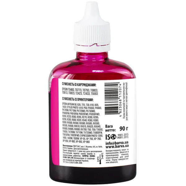 Чорнило сумісне для Epson T0483/T0803/T0813 спеціальне 90 г, водорозчинне, пурпурове Barva (E081-326) - Фото 2