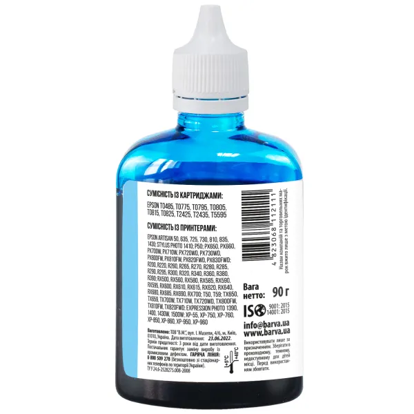 Чорнило сумісне для Epson T0485/T0805/T0815 спеціальне 90 г, водорозчинне, світло-блакитне Barva (E081-328) - Фото 3