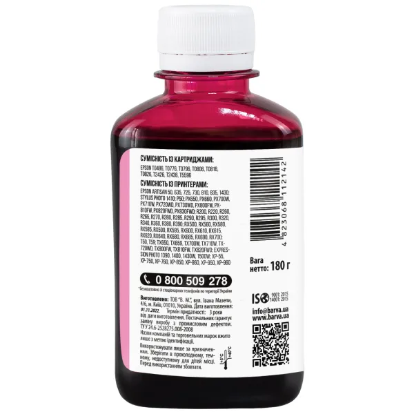 Чорнило сумісне для Epson T0486/T0806/T0816 спеціальне 180 г, водорозчинне, світло-пурпурове Barva (E081-150) - Фото 2