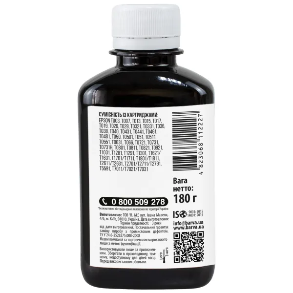 Чорнило сумісне для Epson універсальне №1 180 г, водорозчинне, чорне Barva (EU1-451) - Фото 2