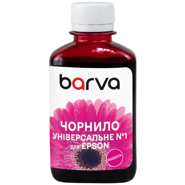 Чорнило сумісне для Epson універсальне №1 180 г, водорозчинне, пурпурове Barva (EU1-455)