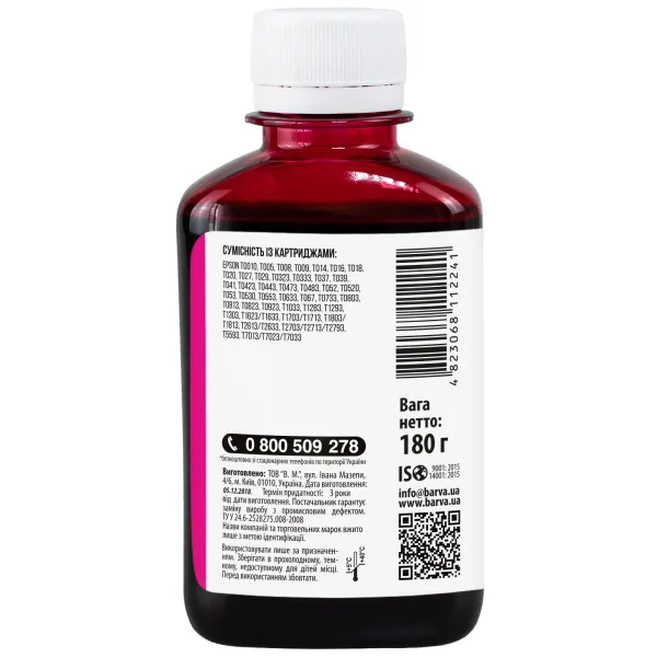 Чернила совместимые для Epson универсальные №1 180 г, водорастворимые, пурпурные Barva (EU1-455) - Фото 2