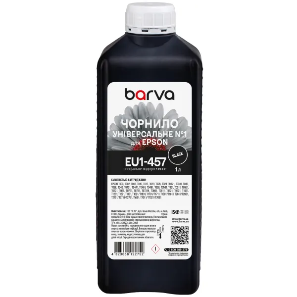 Чорнило для Epson універсальне №1 1 л, водорозчинне, чорне Barva (EU1-457)