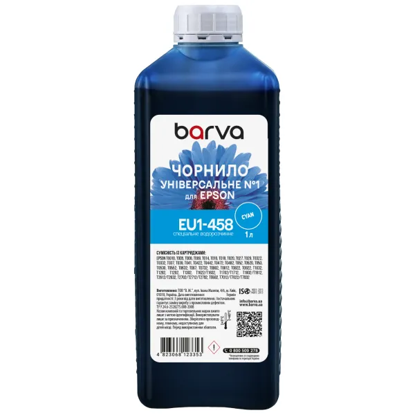 Чорнило для Epson універсальне №1 1 л, водорозчинне, блакитне Barva (EU1-458)
