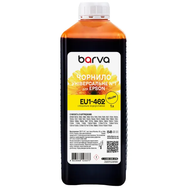 Чорнило для Epson універсальне №1 1 л, водорозчинне, жовте Barva (EU1-462)