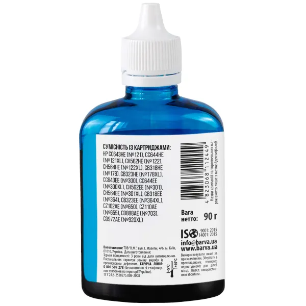 Чорнило для HP 122/178/650/655 спеціальне 90 г, водорозчинне, блакитне Barva (H655-397) - Фото 3