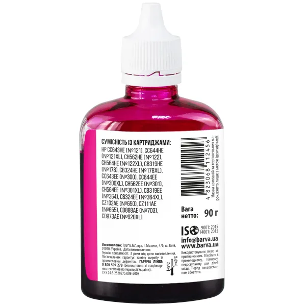 Чернила для HP 122/178/650/655 специальные 90 г, водорастворимые, пурпурные Barva (H655-398) - Фото 3