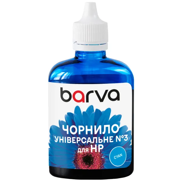 Чорнило для HP універсальне №3 90 г, водорозчинне, блакитне Barva (HU3-365)
