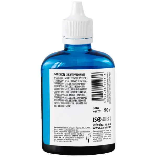 Чорнило для HP універсальне №3 90 г, водорозчинне, блакитне Barva (HU3-365) - Фото 3