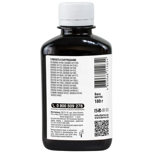 Чорнило для HP універсальне №3 180 г, водорозчинне, чорне Barva (HU3-232) - Фото 2