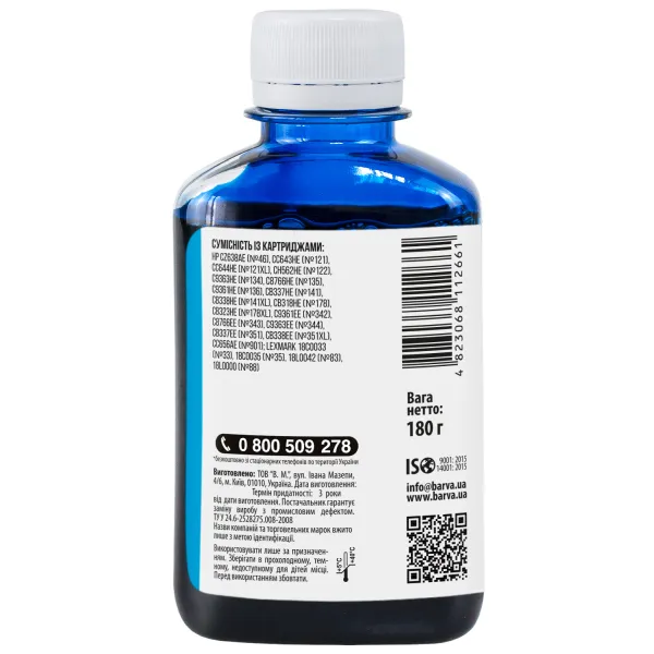 Чернила для HP универсальные №3 180 г, водорастворимые, голубые Barva (HU3-233) - Фото 2
