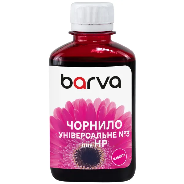 Чорнило для HP універсальне №3 180 г, водорозчинне, пурпурове Barva (HU3-234)