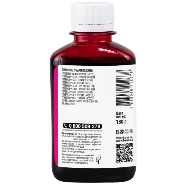 Чорнило для HP універсальне №3 180 г, водорозчинне, пурпурове Barva (HU3-234) - Фото 2