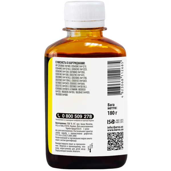 Чорнило для HP універсальне №3 180 г, водорозчинне, жовте Barva (HU3-235) - Фото 2
