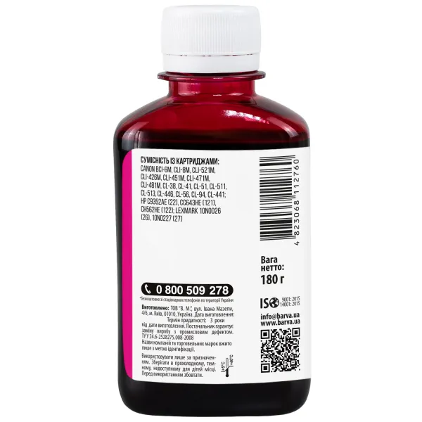 Чорнило для Canon/HP/Lexmark універсальне №4 180 г, водорозчинне, пурпурове Barva (CU4-477) - Фото 2
