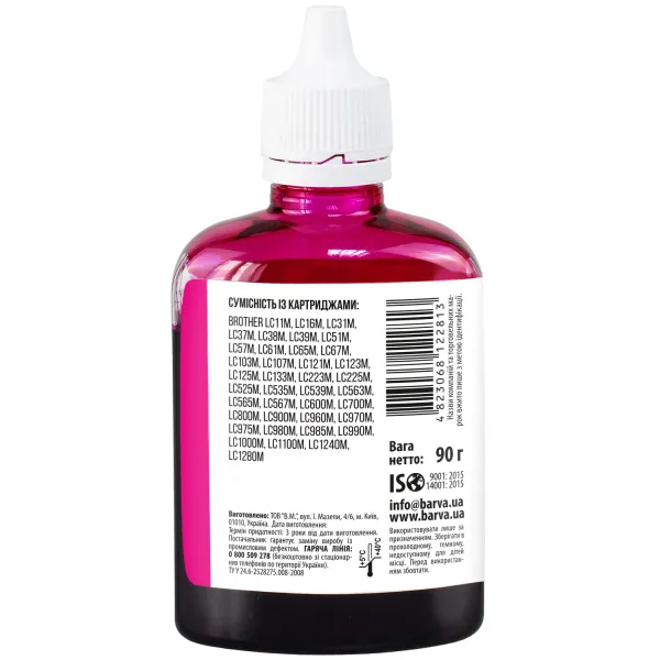 Чорнило для Brother універсальне №5 90 г, водорозчинне, пурпурове Barva (BU5-481) - Фото 3