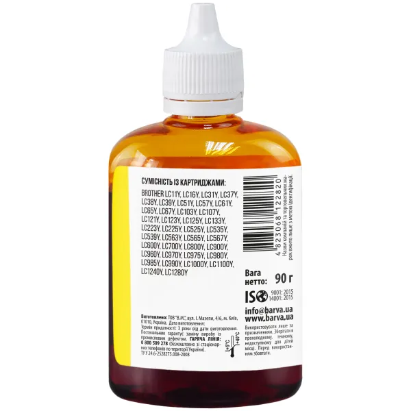 Чорнило для Brother універсальне №5 90 г, водорозчинне, жовте Barva (BU5-482) - Фото 3