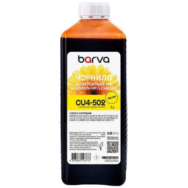Чорнило для Canon/HP/Lexmark універсальне №4 1 л, водорозчинне, жовте Barva (CU4-502)