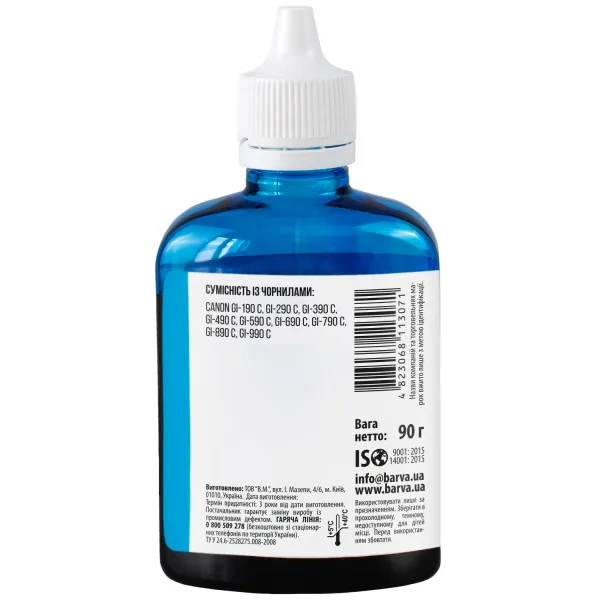 Чернила совместимые для Canon GI-490 C специальные 90 г, водорастворимые, голубые Barva (G490-508) - Фото 3