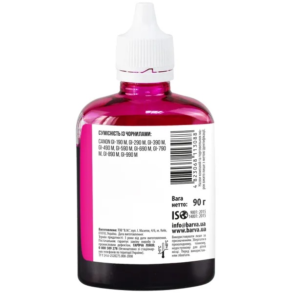 Чорнило сумісне для Canon GI-490 M спеціальне 90 г, водорозчинне, пурпурове Barva (G490-509) - Фото 3