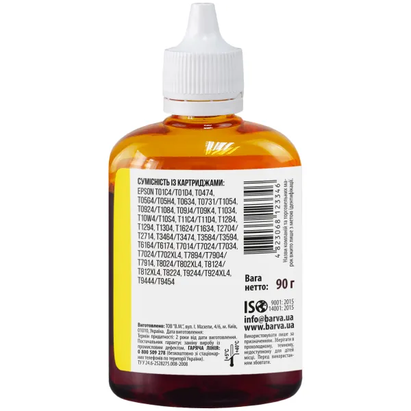 Чорнило сумісне для Epson T0734/T0924/T1294/T1304 спеціальне 90 г, пігментне, жовте Barva (E130-530) - Фото 2