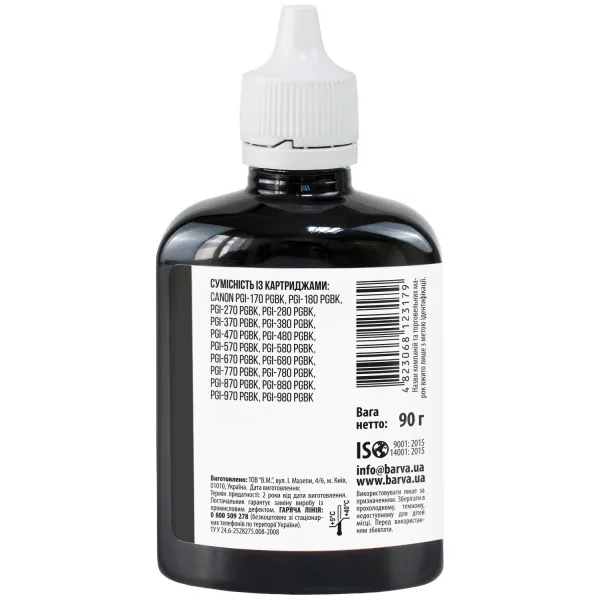 Чернила совместимые для Canon PGI-470/PGI-480 PGBK специальные 90 г, пигментные, черные Barva (C470-552) - Фото 2