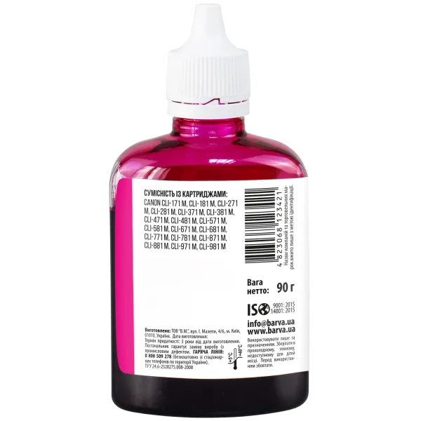 Чорнило сумісне для Canon CLI-471/CLI-481 M спеціальне 90 г, водорозчинне, пурпурове Barva (C471-555) - Фото 3
